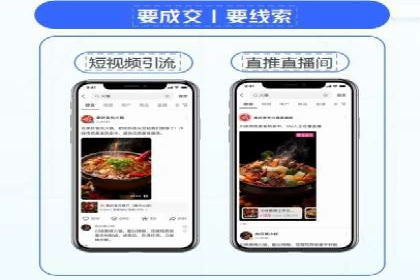 行业报告：信息流广告市场现状与未来趋势分析