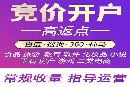 百度包年竞价实战技巧：案例助力企业提升业绩
