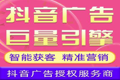 零售业SEM外包的精准定位与执行策略